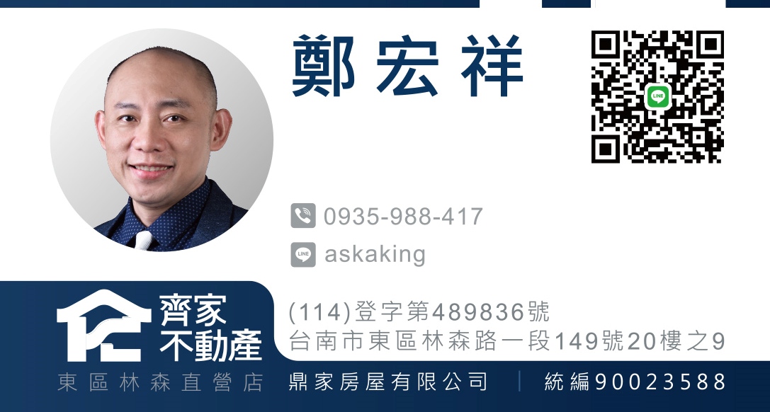 鄭宏祥 Rick Cheng 電子名片